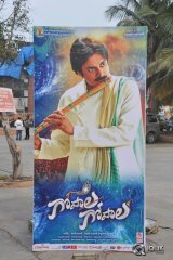 Gopala Gopala Movie Audio Launch